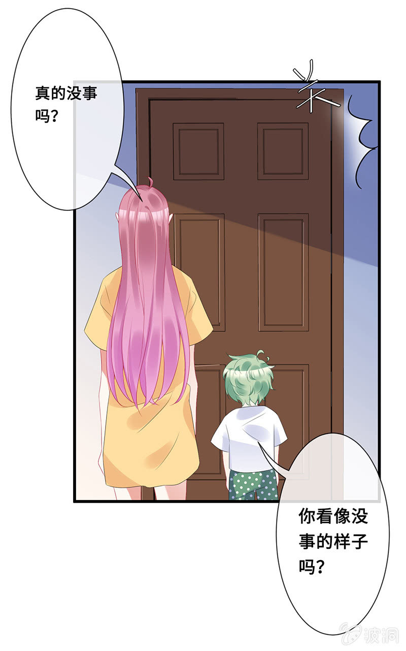 我相信你啊-第95话