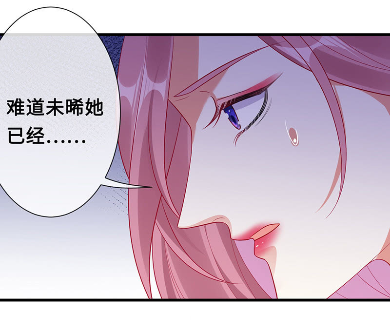 我相信你啊-第95话