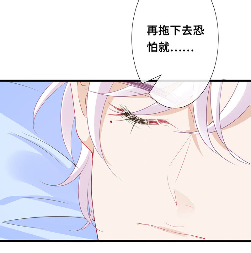 我相信你啊-第95话