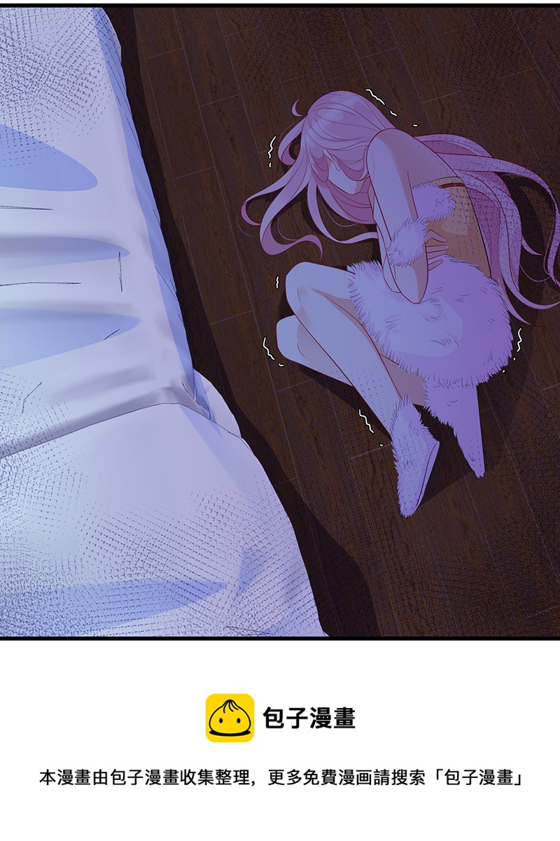 事后清晨-第97话