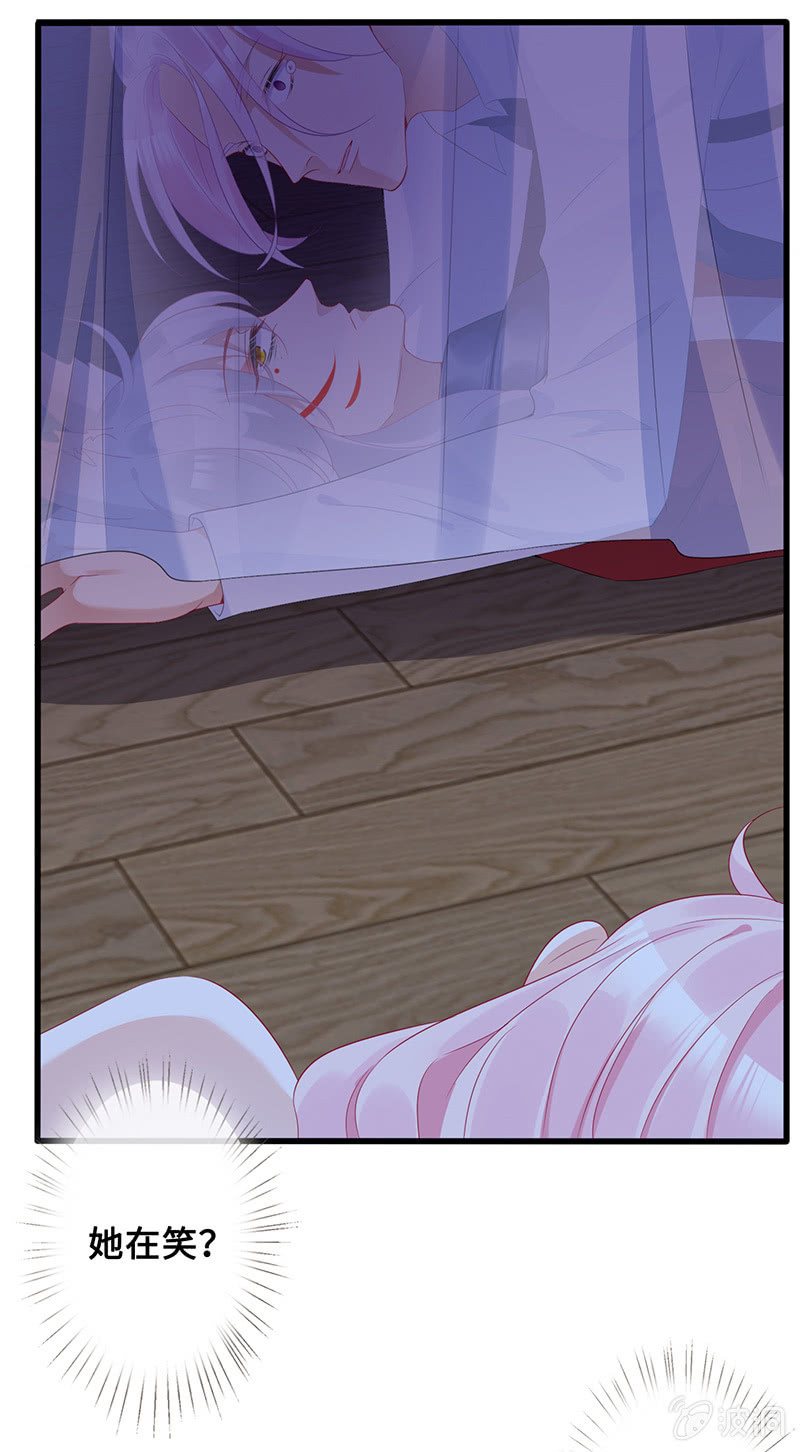 事后清晨-第97话