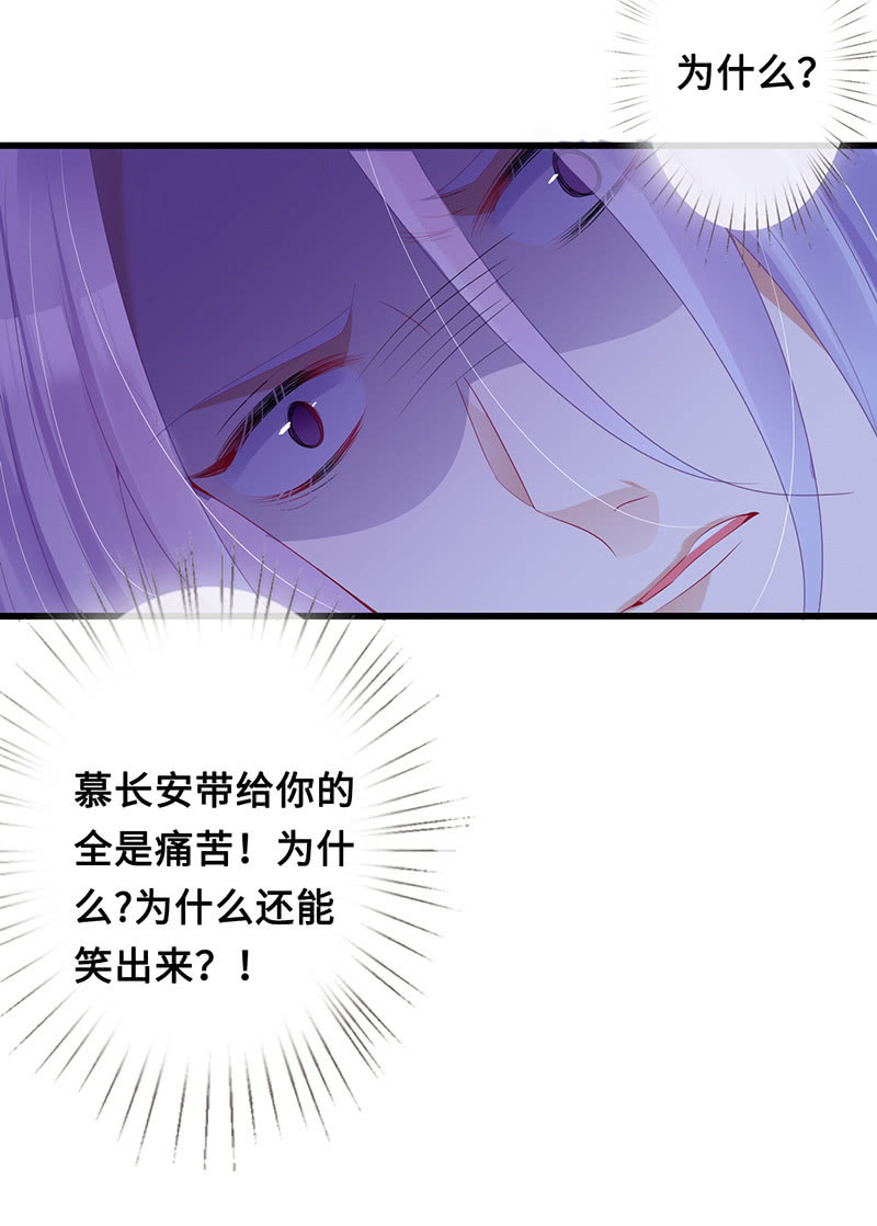 事后清晨-第97话