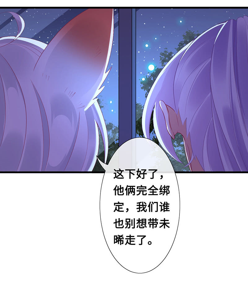 事后清晨-第97话