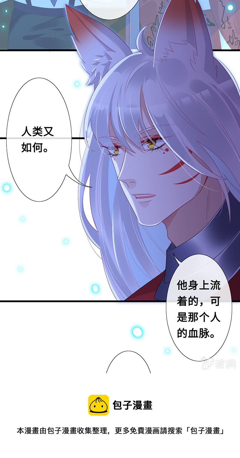 事后清晨-第97话