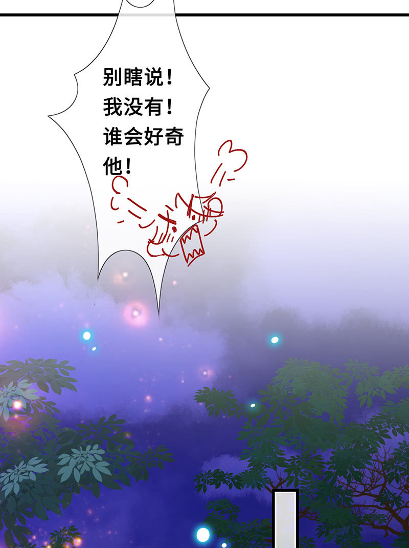 事后清晨-第97话