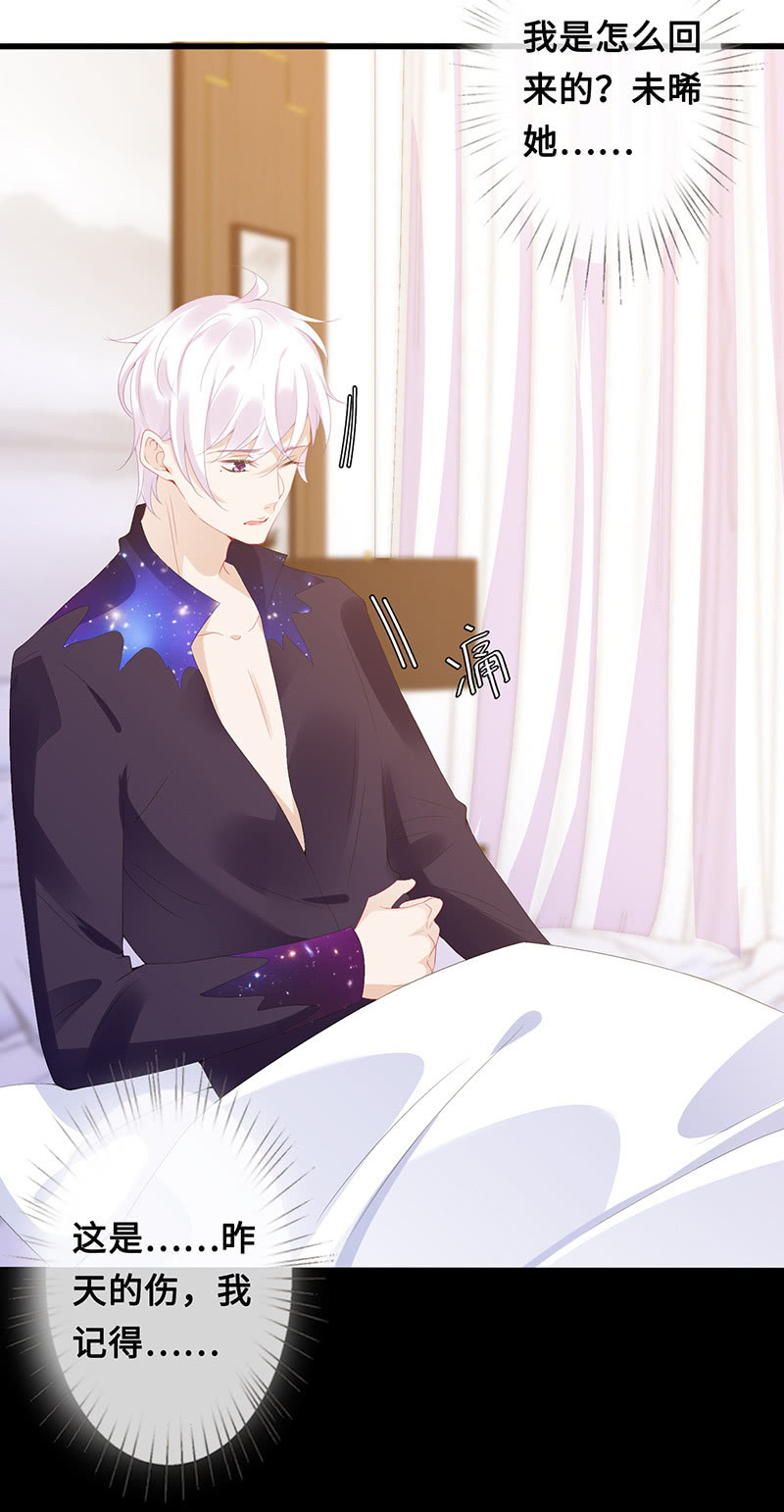 事后清晨-第97话