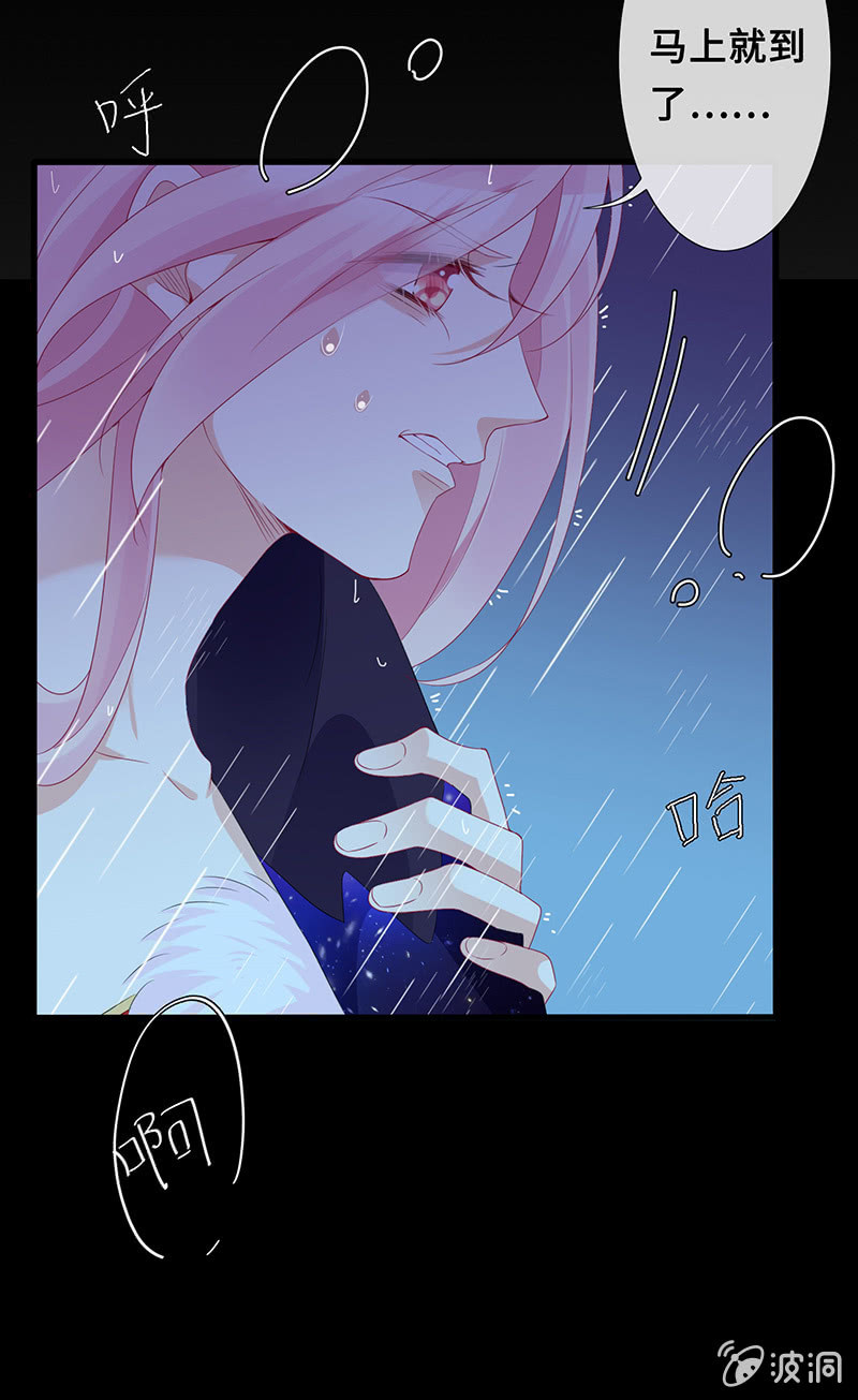 事后清晨-第97话