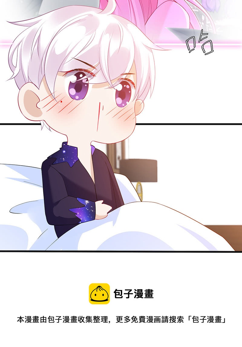 事后清晨-第97话