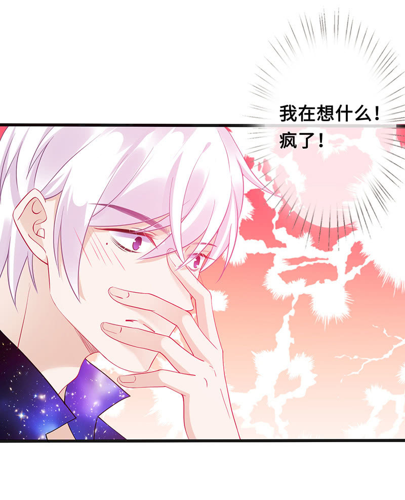 事后清晨-第97话