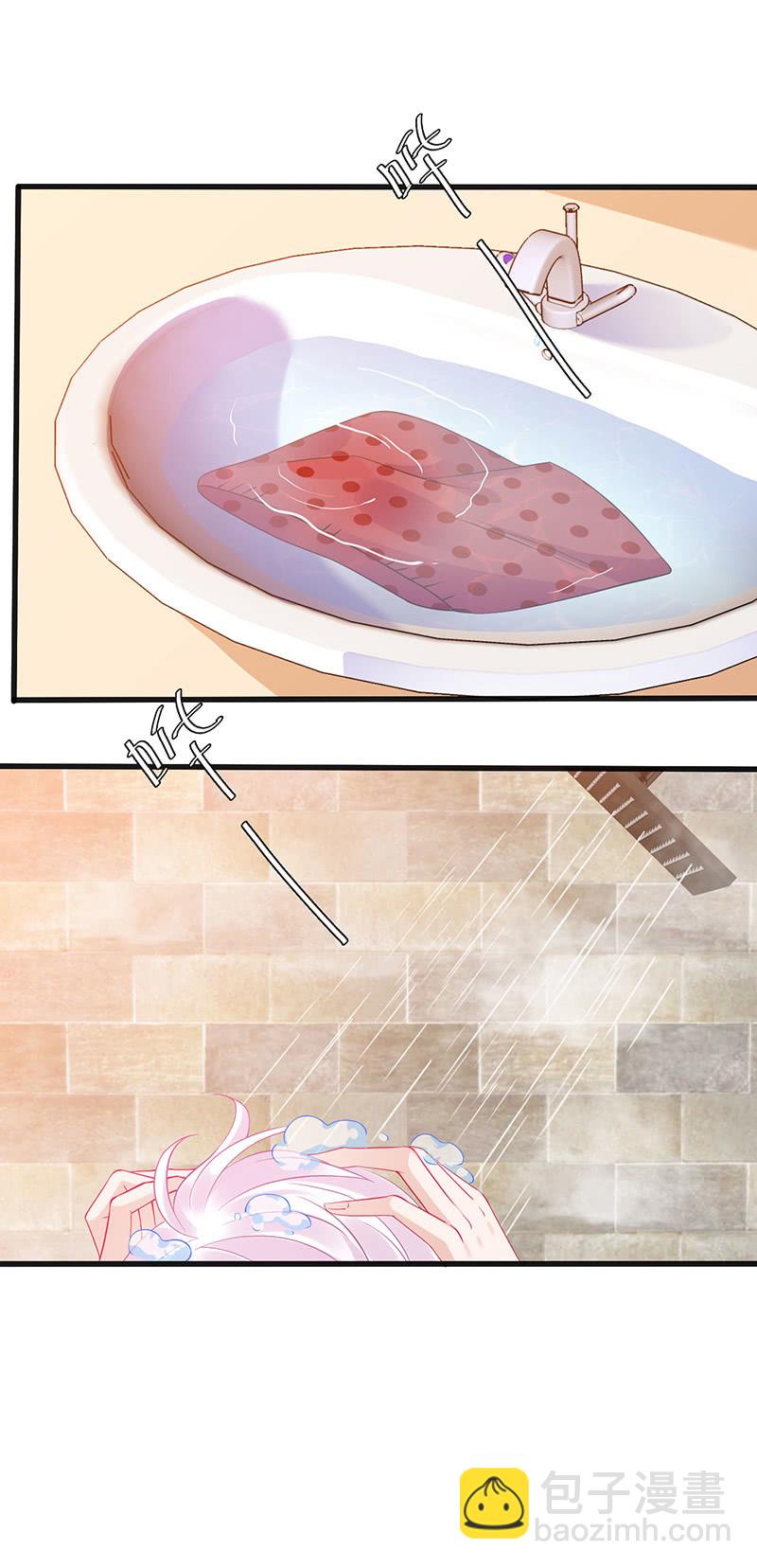 事后清晨-第97话