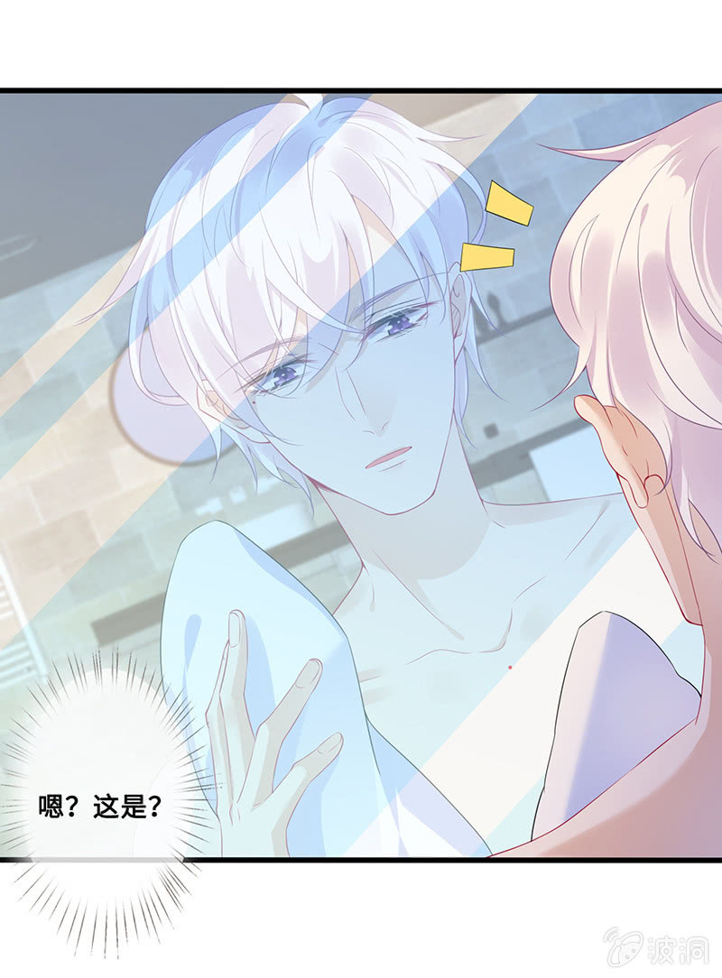 事后清晨-第97话