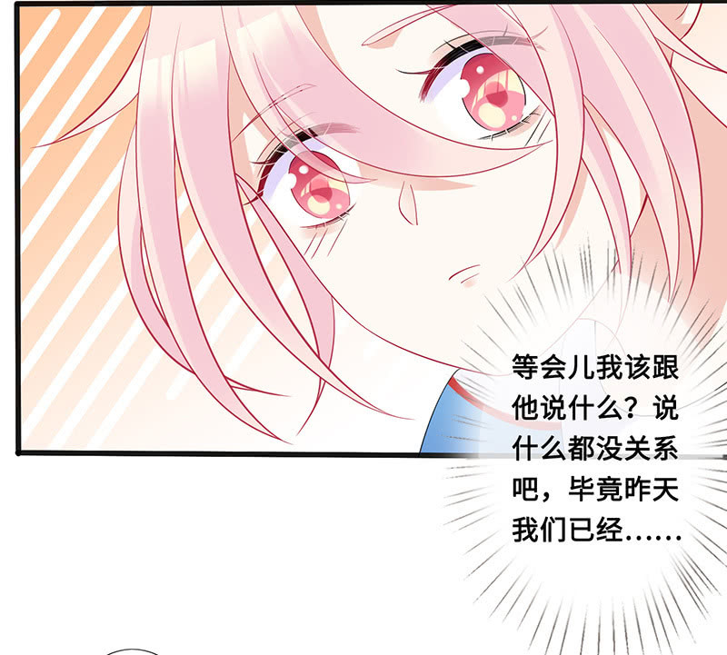 事后清晨-第97话