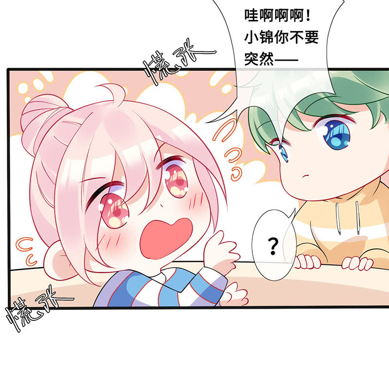 事后清晨-第97话