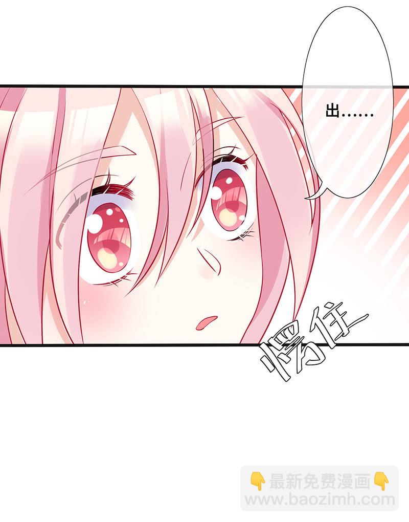 事后清晨-第97话