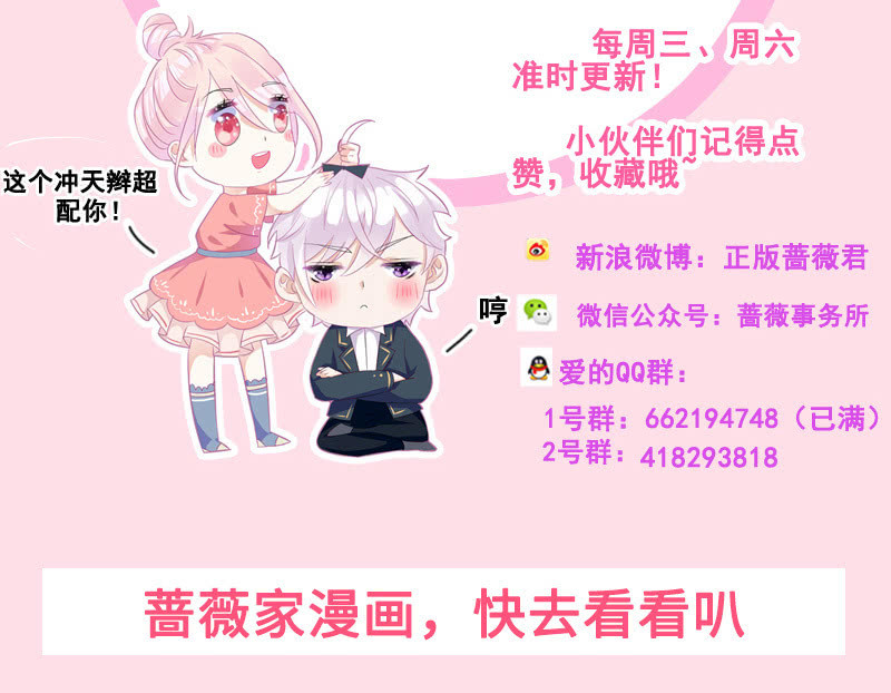 事后清晨-第97话