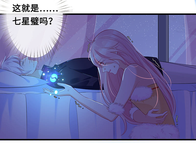 事后清晨-第97话