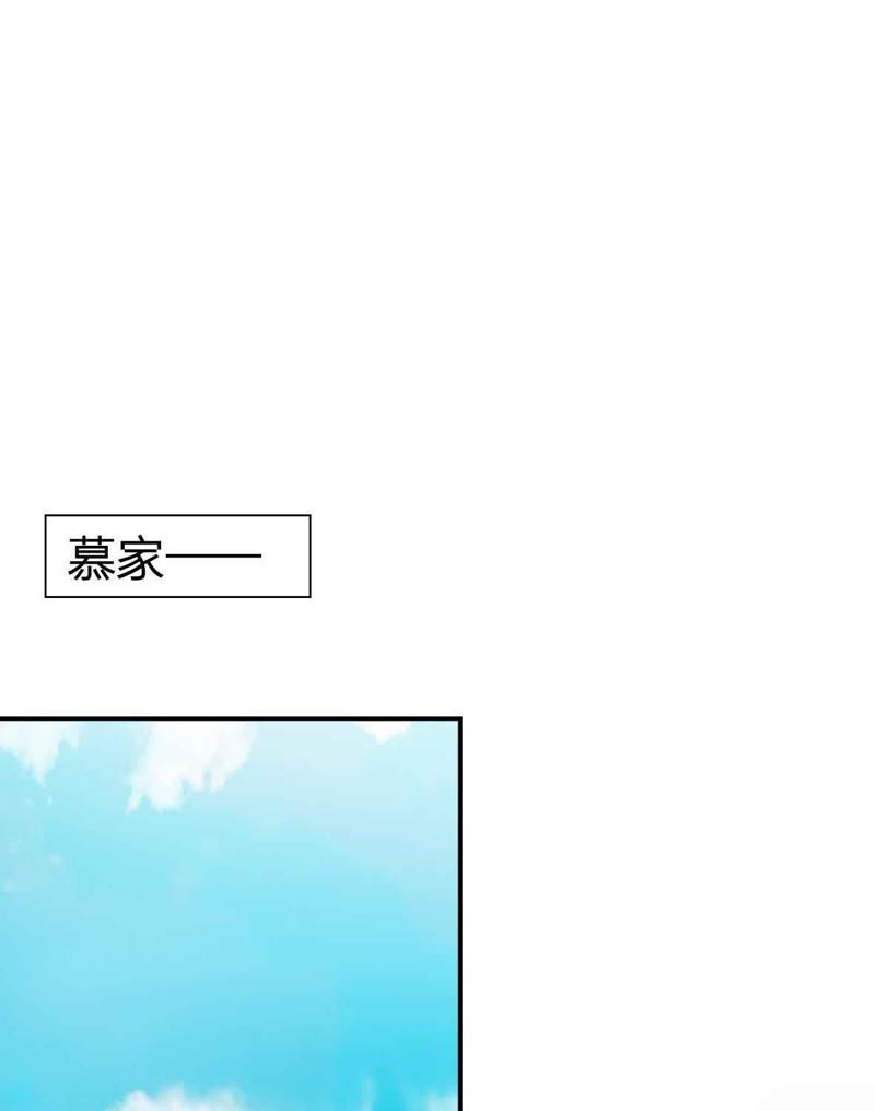 王牌校草：愛的三分線 - 第45話 一絲曖昧的氣息 - 6