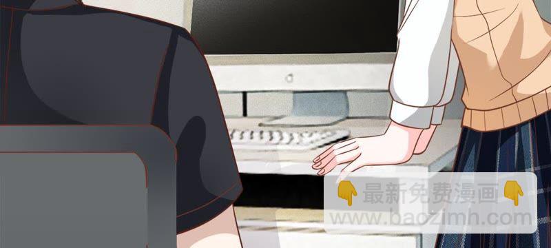 王牌校草：爱的三分线 - 第55话 电话来得太巧了吧(1/2) - 3