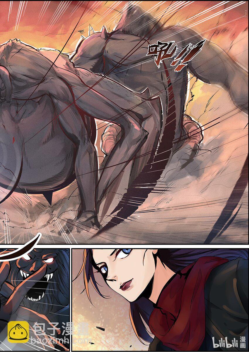 001-1 做个兼职还能见鬼？！（上）-第1话