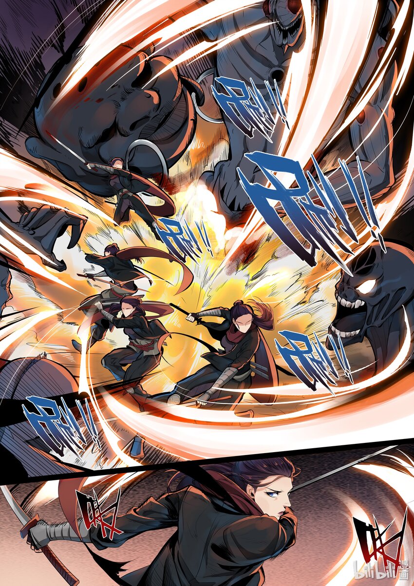 001-1 做个兼职还能见鬼？！（上）-第1话