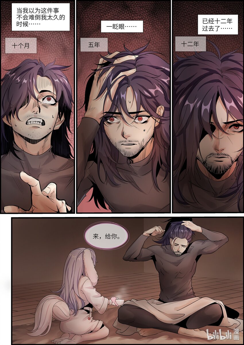 015 死到赢为止！-第17话