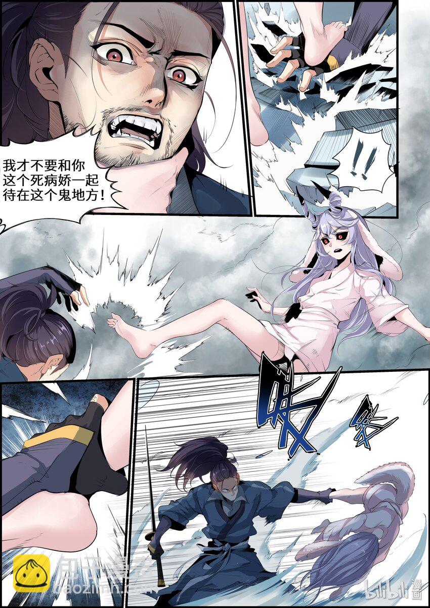 017 最后一次机会-第19话