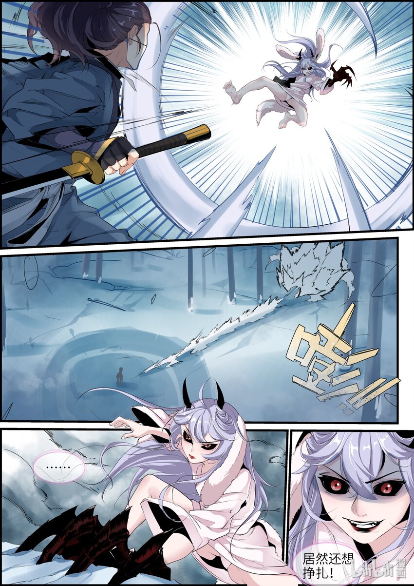 017 最后一次机会-第19话