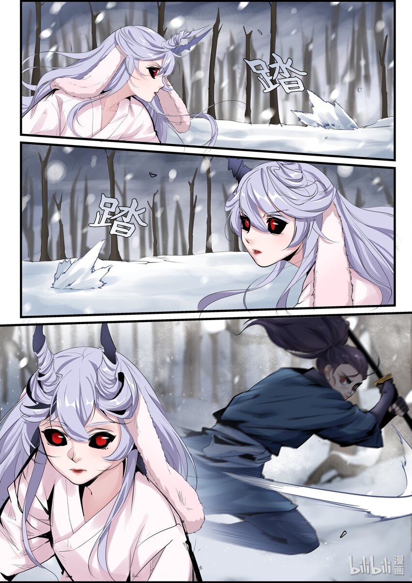 017 最后一次机会-第19话