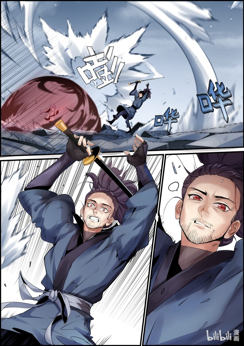 017 最后一次机会-第19话