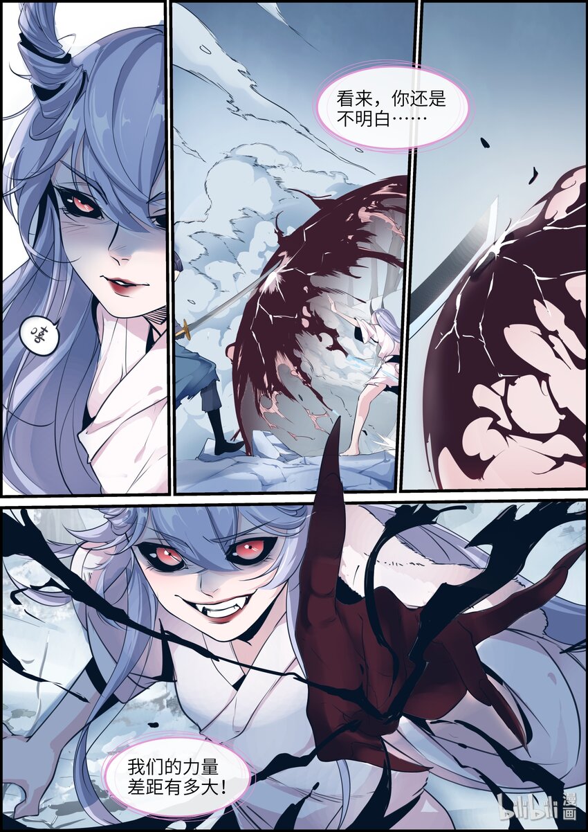 017 最后一次机会-第19话