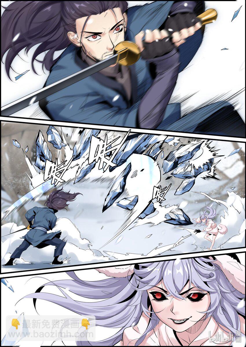 017 最后一次机会-第19话