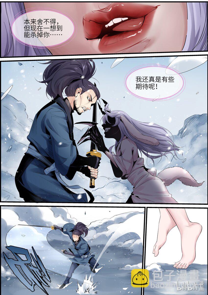 017 最后一次机会-第19话