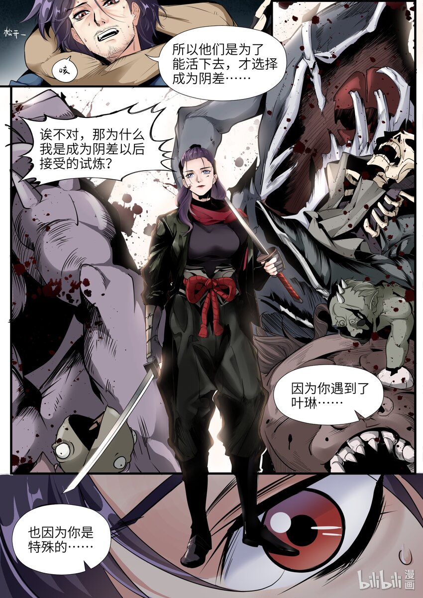 019（上） 归来（上）-第21话