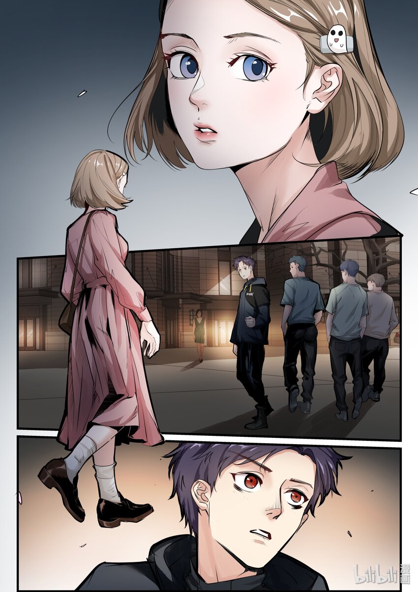 020（上） 暗恋对象-第23话