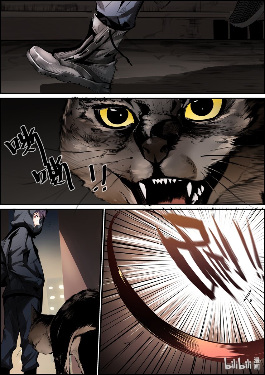 020(下） 暗恋对象-第25话