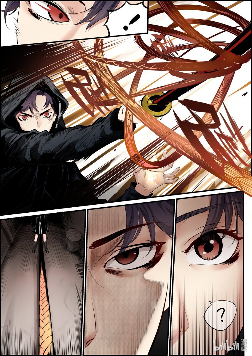 020(下） 暗恋对象-第25话