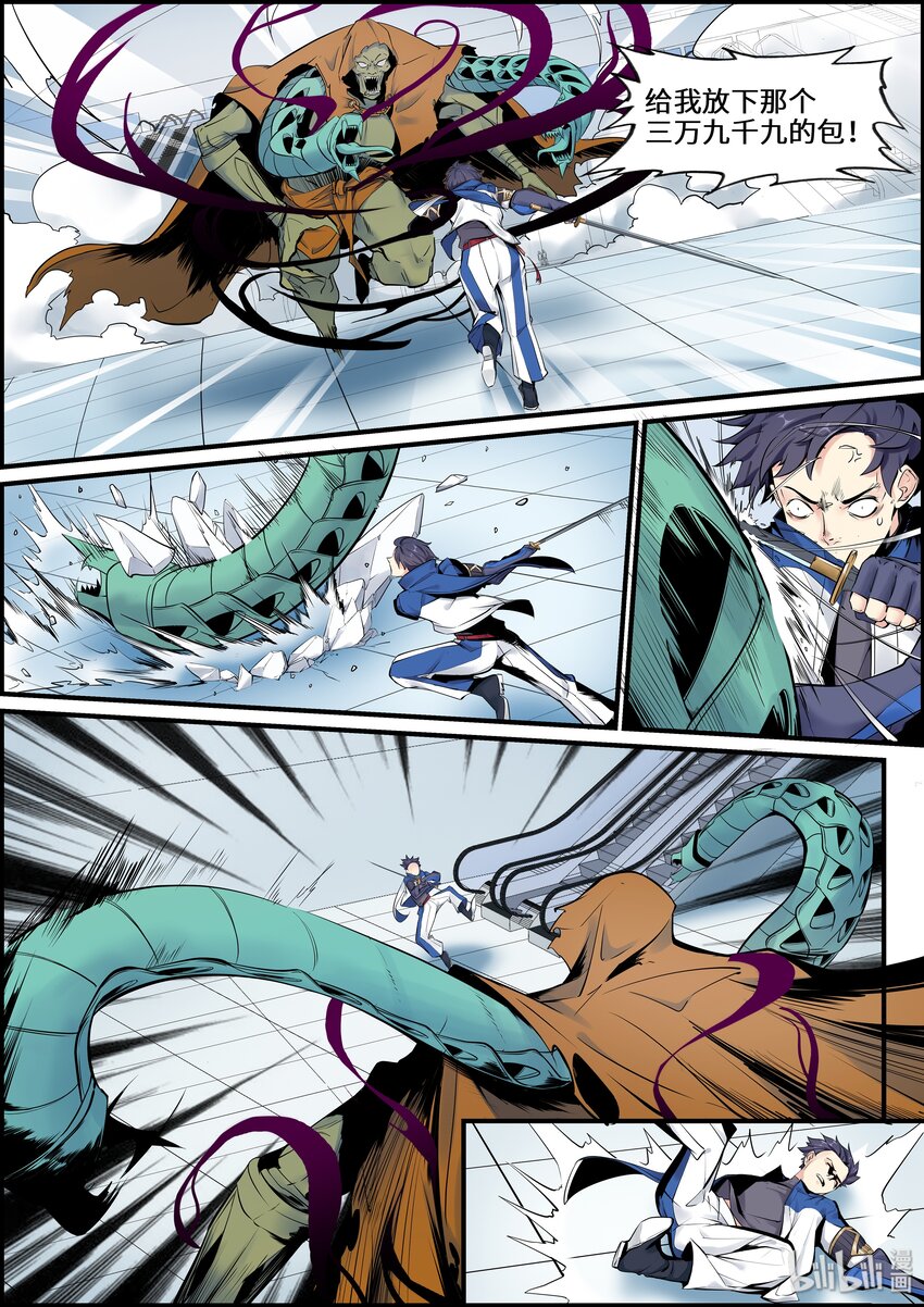 003 测试，才刚刚开始-第5话