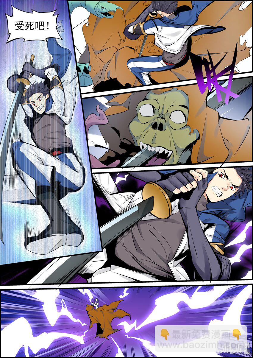 003 测试，才刚刚开始-第5话