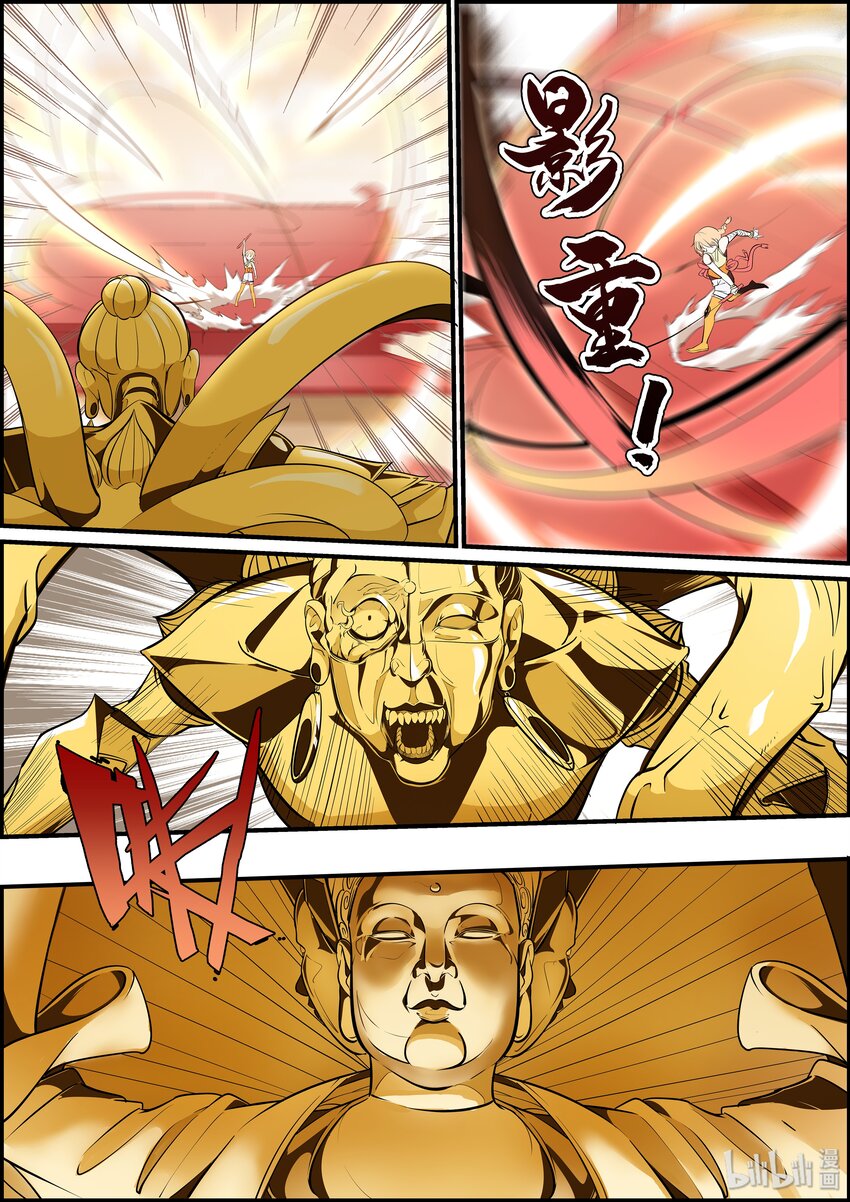 007 临阵脱逃-第9话