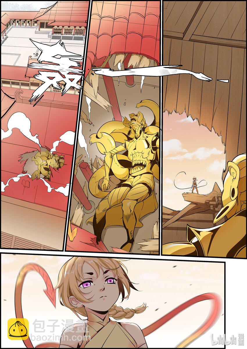 007 临阵脱逃-第9话