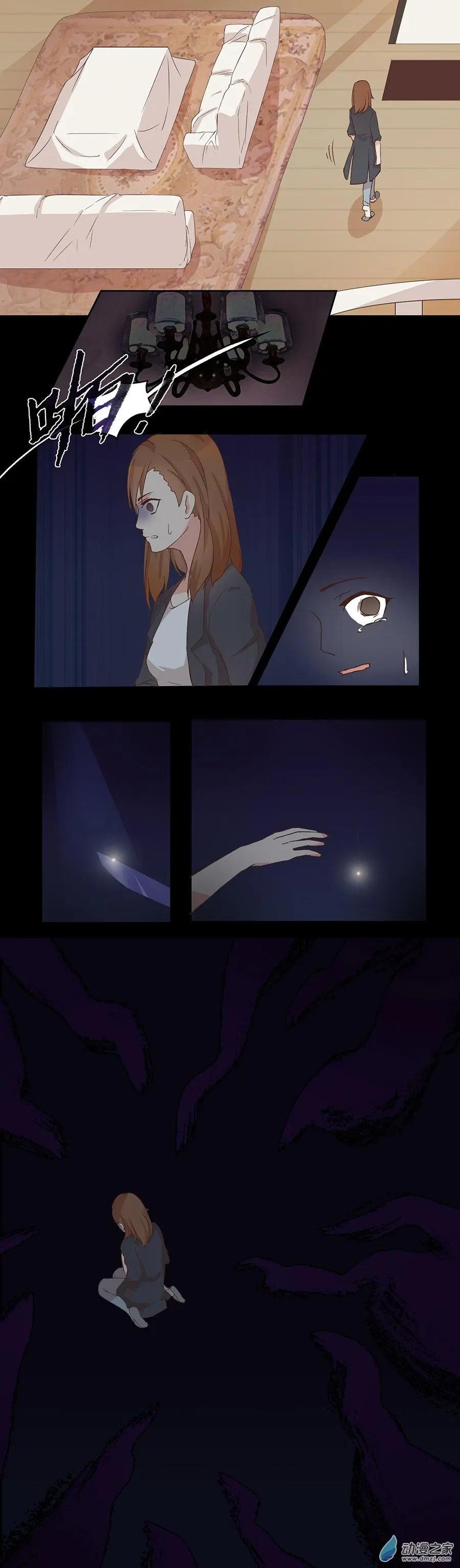望情止渴 - 第07回 夜盲症 - 1