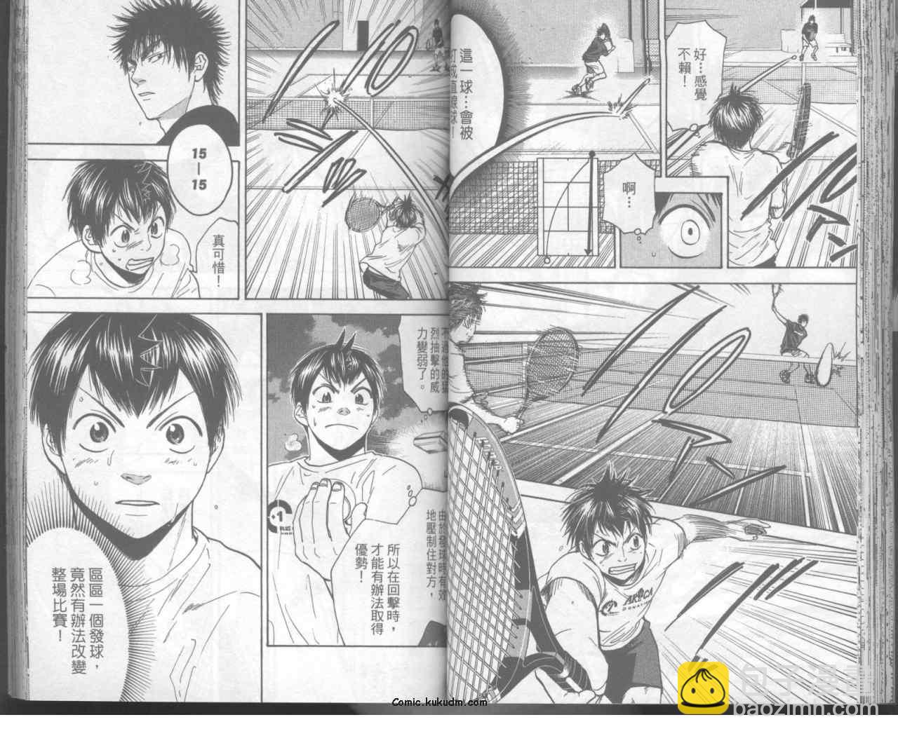 網球優等生 - 第11卷(1/2) - 8