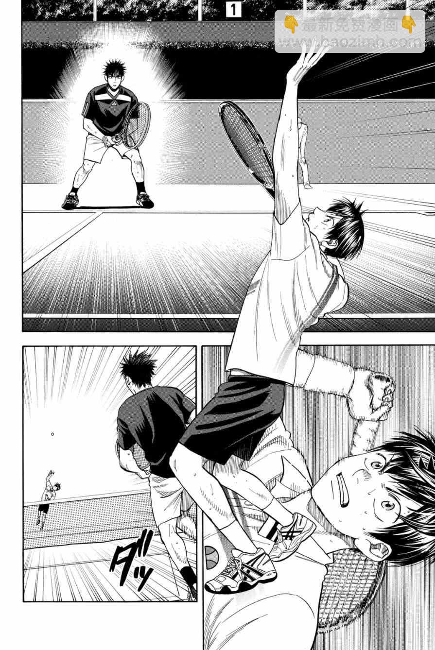 網球優等生 - 第328話 - 2