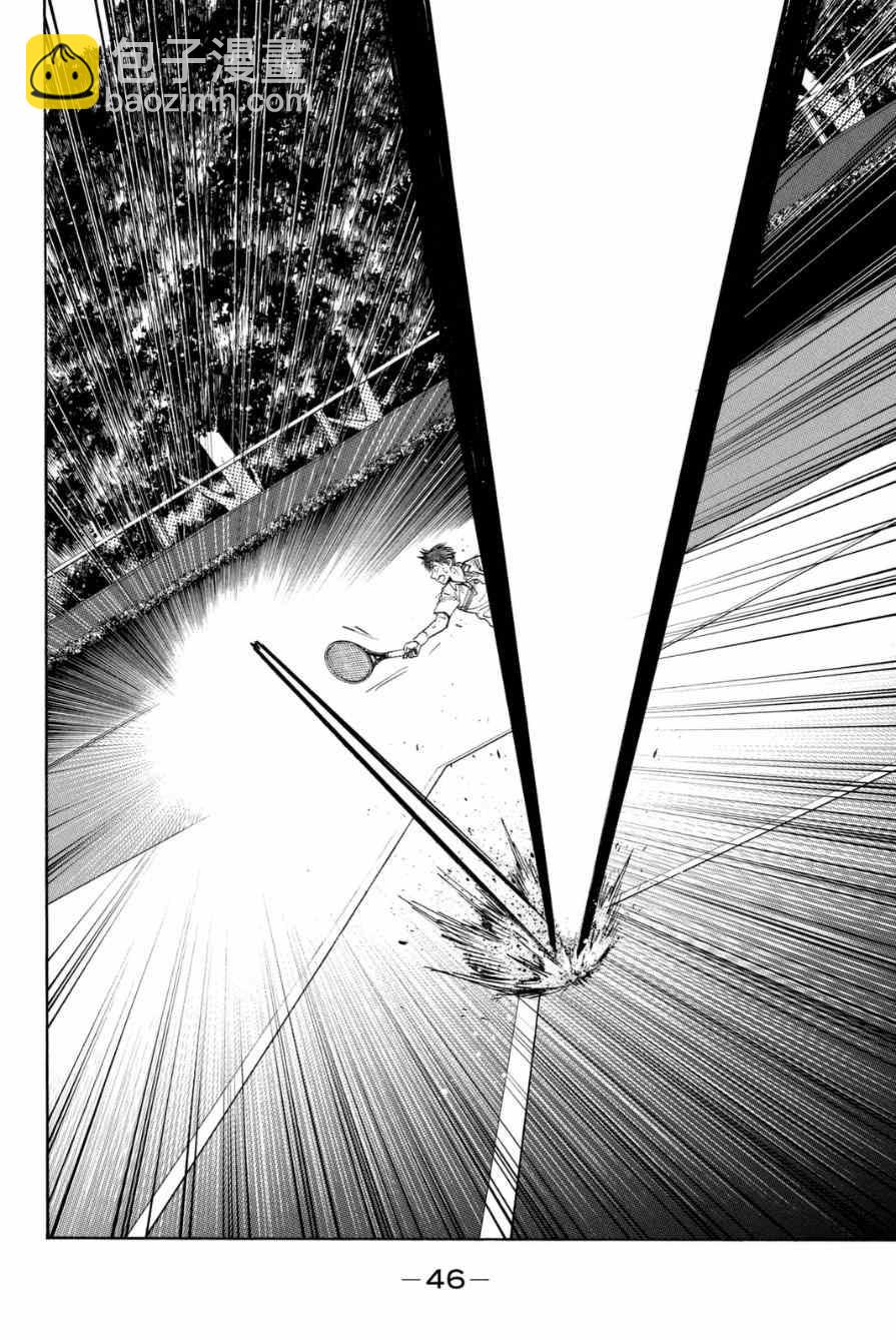 網球優等生 - 第330話 - 1