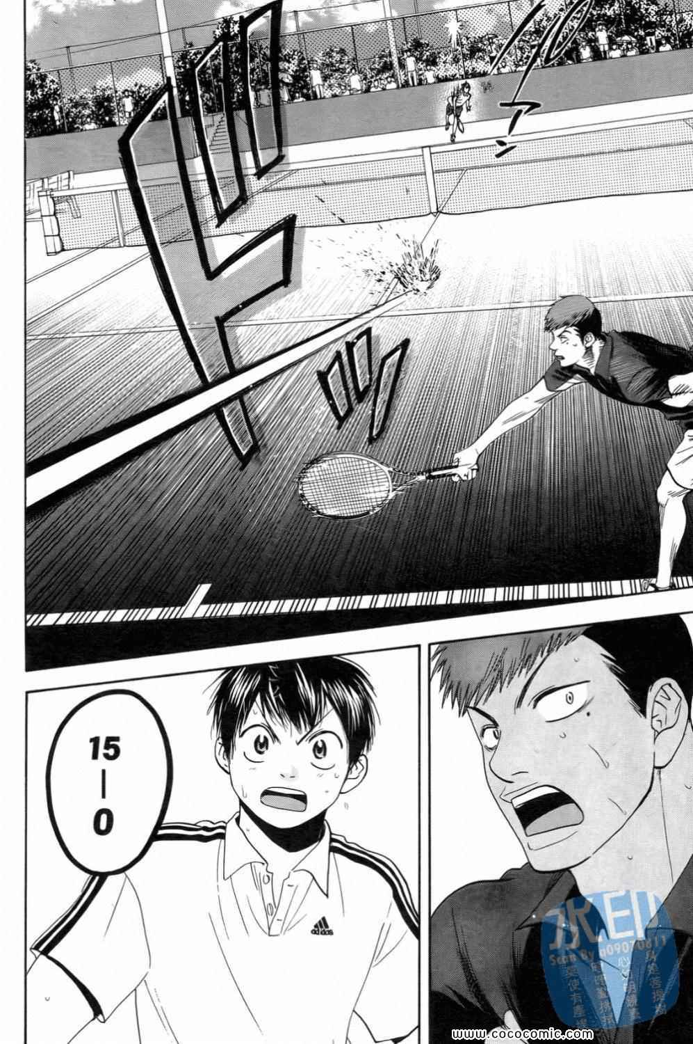 網球優等生 - 第15卷(3/4) - 4