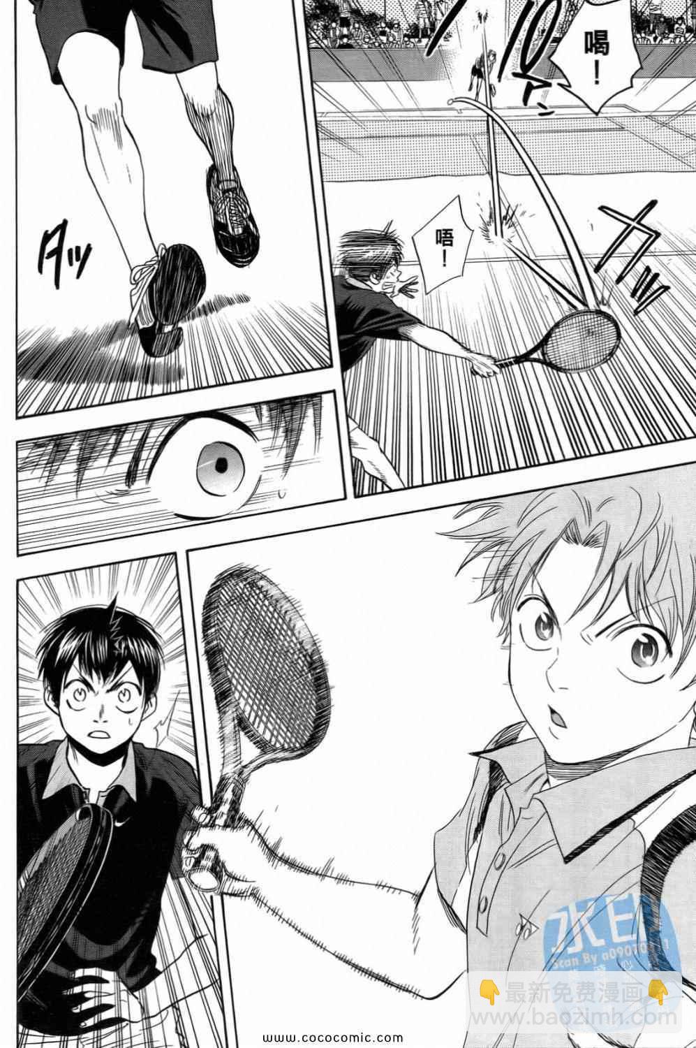 網球優等生 - 第15卷(4/4) - 2