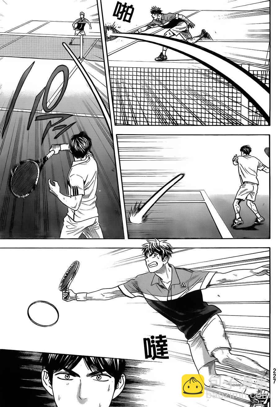 網球優等生 - 第362話 - 3