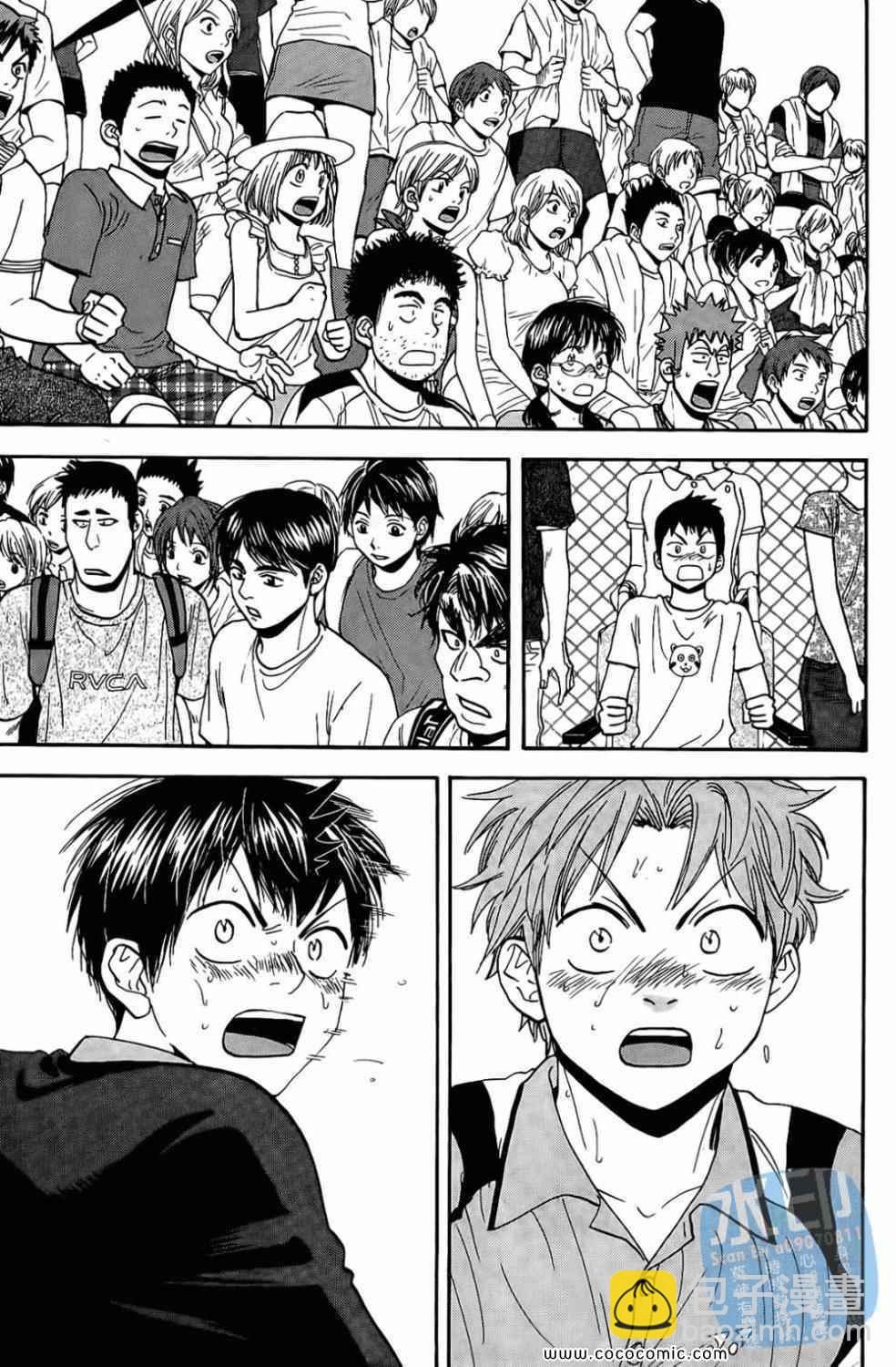 網球優等生 - 第17卷(2/4) - 7