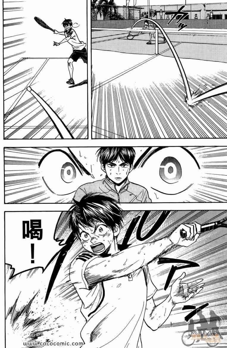 網球優等生 - 第19卷(4/4) - 6