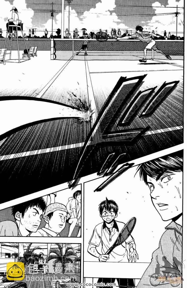 網球優等生 - 第19卷(4/4) - 7